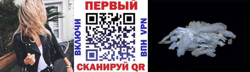 АМФЕТАМИН VHQ  площадка формула  Краснотурьинск 