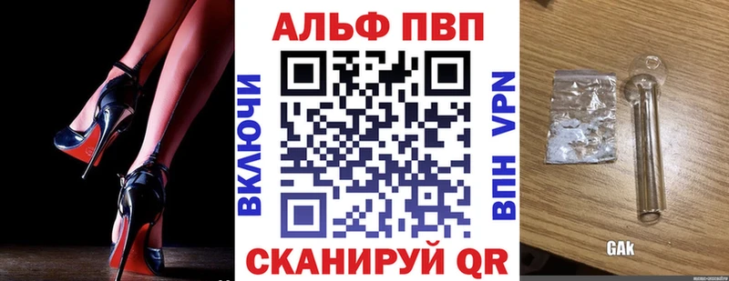 А ПВП СК  Краснотурьинск 