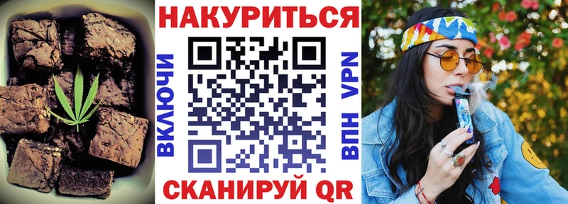 Печенье с ТГК марихуана  хочу наркоту  Краснотурьинск 