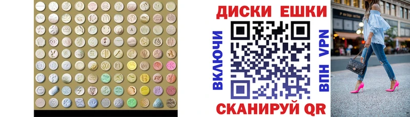 Ecstasy бентли  KRAKEN ссылки  Краснотурьинск 