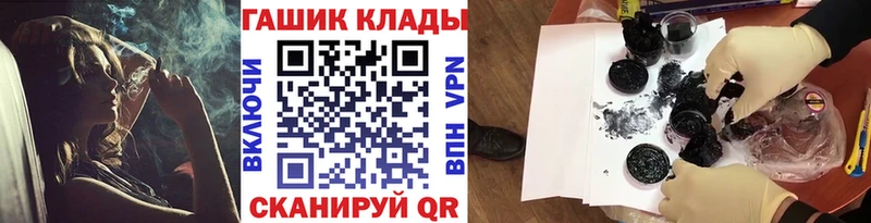 даркнет сайт  Краснотурьинск  ГАШИШ hashish 