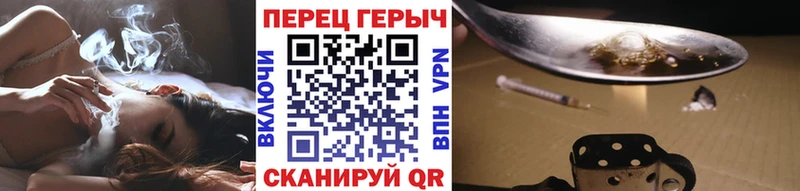 ГЕРОИН белый  Краснотурьинск 
