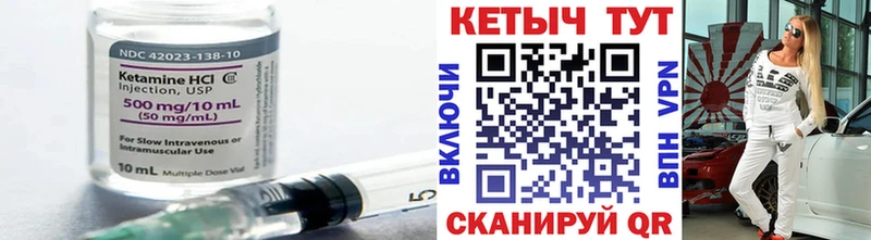 КЕТАМИН VHQ  хочу   это клад  Краснотурьинск 