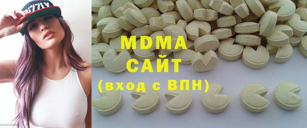 ГАЛЛЮЦИНОГЕННЫЕ ГРИБЫ Алексеевка