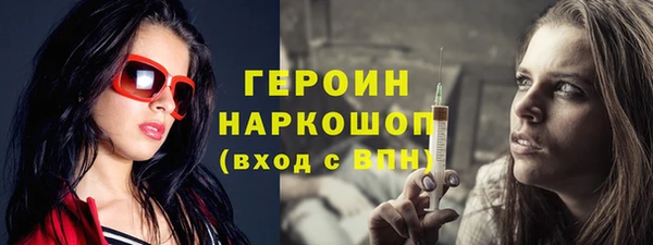 спайс Армянск