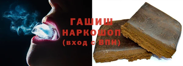 ГАЛЛЮЦИНОГЕННЫЕ ГРИБЫ Алексеевка