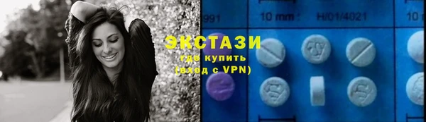 ГАЛЛЮЦИНОГЕННЫЕ ГРИБЫ Алексеевка