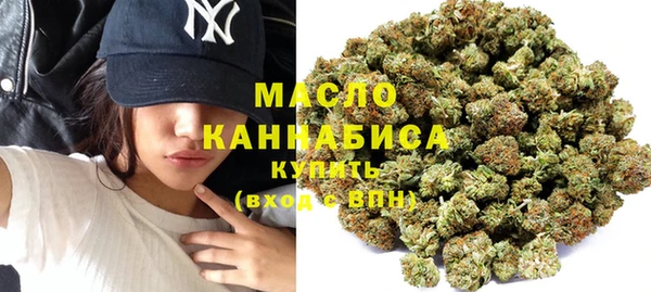 мяу мяу кристалл Новодвинск