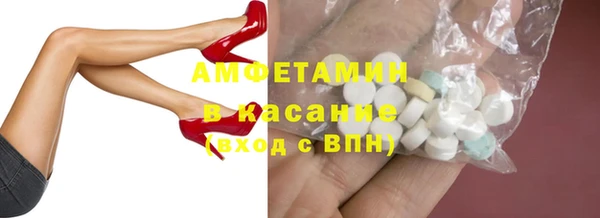 бошки Алексин