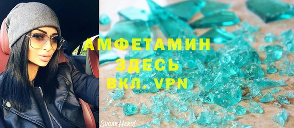 ГАЛЛЮЦИНОГЕННЫЕ ГРИБЫ Алексеевка