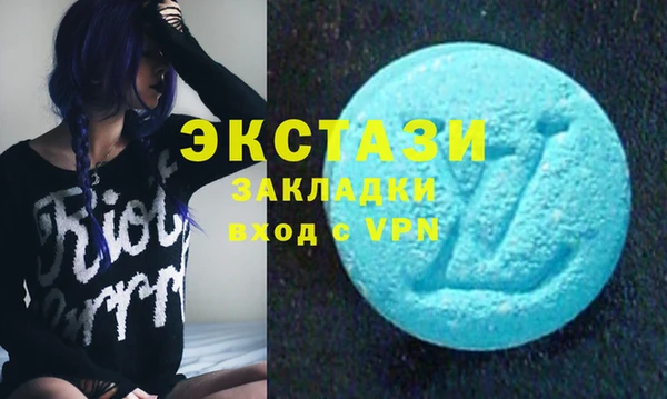 бошки Алексин