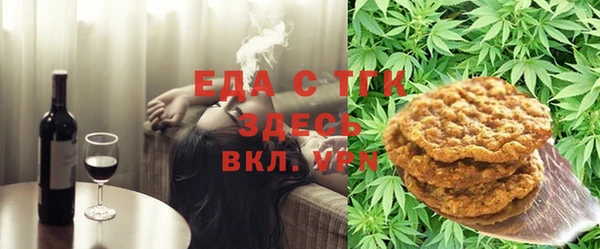 ГАЛЛЮЦИНОГЕННЫЕ ГРИБЫ Алексеевка
