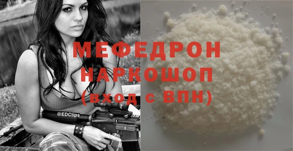 каннабис Новозыбков