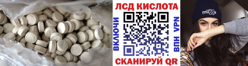 ЛСД экстази кислота Краснотурьинск