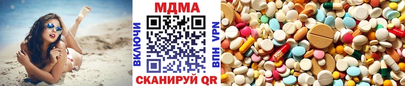 MDMA crystal  где продают   Краснотурьинск 