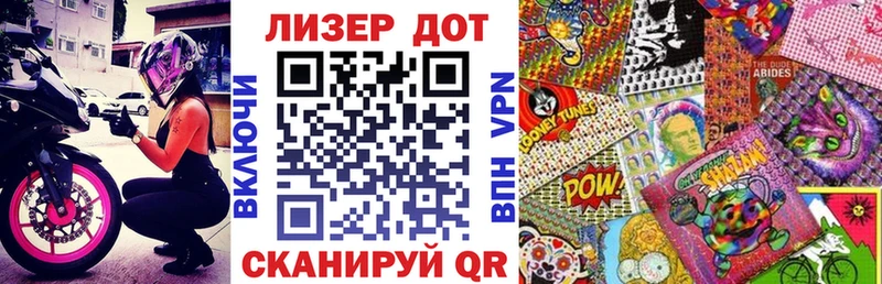 Марки N-bome 1,8мг  Краснотурьинск 