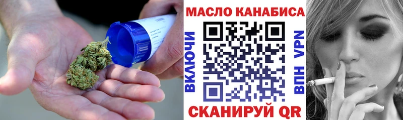 как найти закладки Краснотурьинск Дистиллят ТГК THC oil